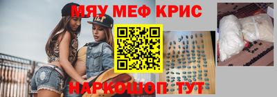 дистиллят марихуана Мариинск