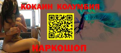 дистиллят марихуана Мариинск