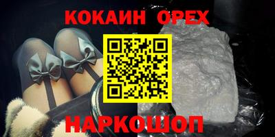 прущая мука Малгобек