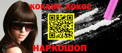 каннабис Малоярославец