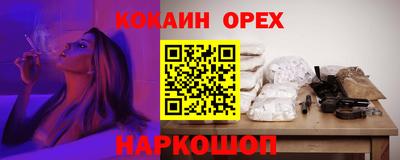 каннабис Малоярославец