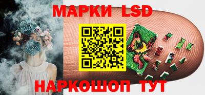 каннабис Малоярославец