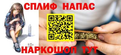 каннабис Малоярославец