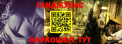 дистиллят марихуана Мариинск