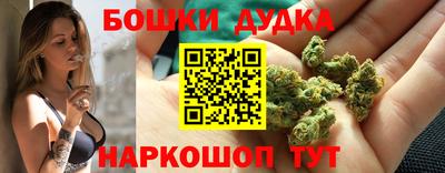 дистиллят марихуана Мариинск