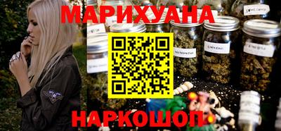 каннабис Малоярославец