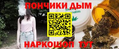 каннабис Малоярославец