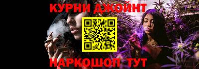 каннабис Малоярославец