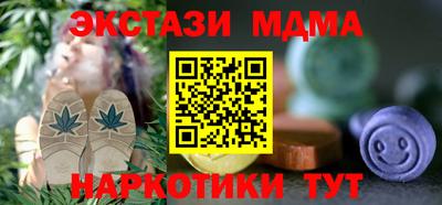 дистиллят марихуана Мариинск