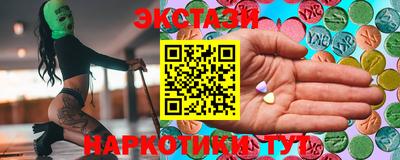 каннабис Малоярославец