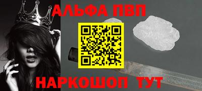 прущая мука Малгобек