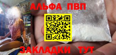 дистиллят марихуана Мариинск