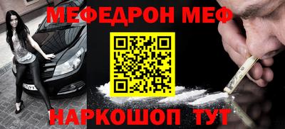 прущая мука Малгобек
