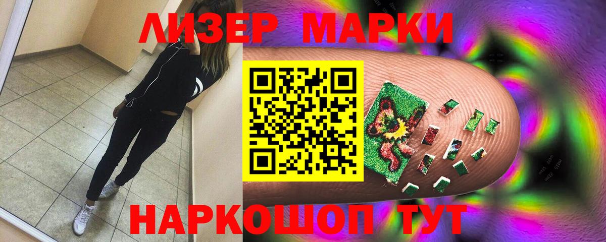 LSD-25 экстази кислота Тимашёвск