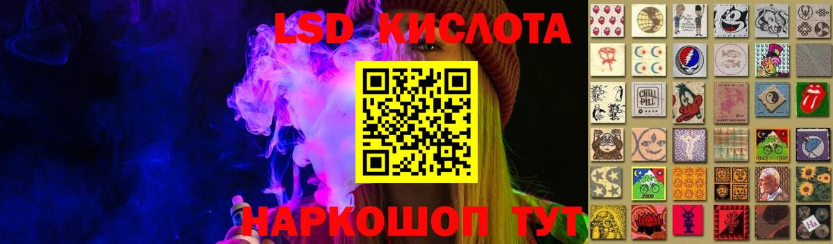 Лсд 25 экстази ecstasy  ЛСД экстази ecstasy  Тимашёвск  Вход с VPN 