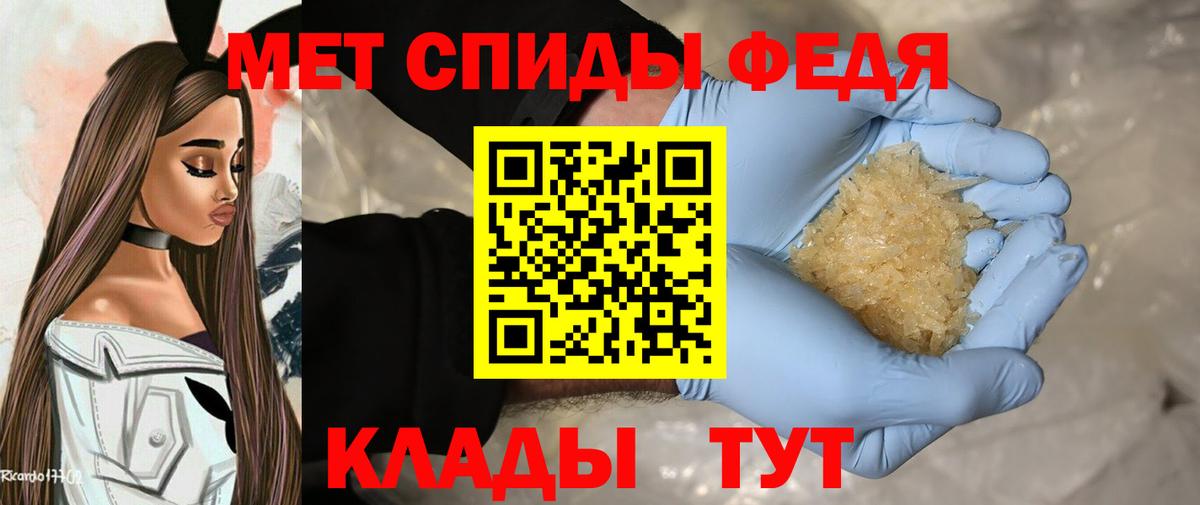 Метамфетамин Декстрометамфетамин 99.9% Тимашёвск