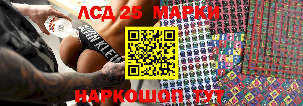 Марки N-bome 1500мкг  Вход с VPN  Тимашёвск 